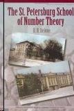 The St. Petersburg School Of Number Theory