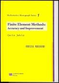 Finite Element Methods: Accuracy And Improvement