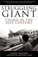 Struggling Giant China in the 21st Century