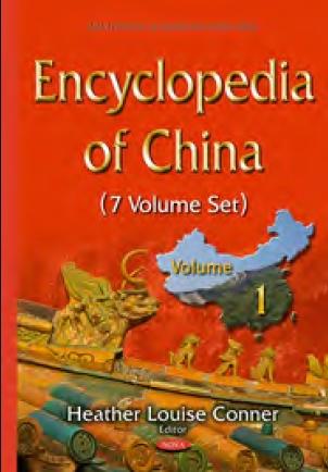 Encyclopedia of China "7 Vol. Set"