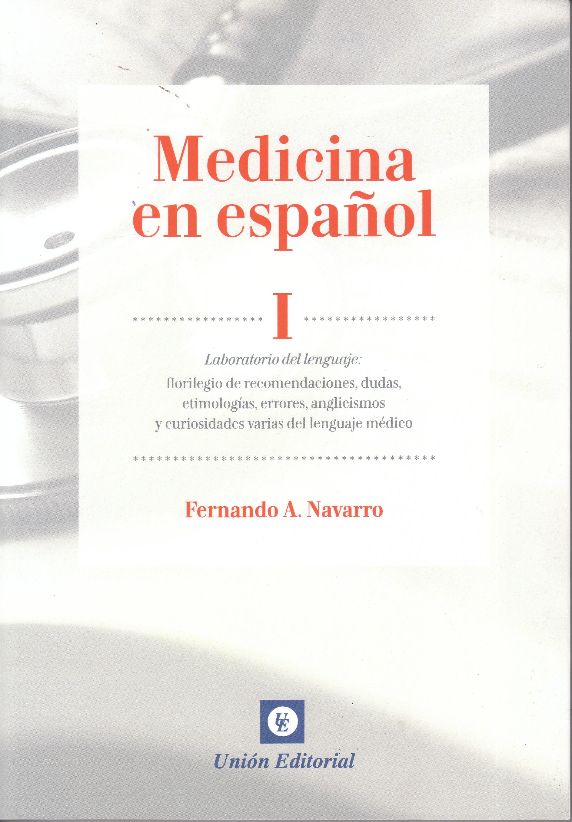 Medicina en español Vol.I
