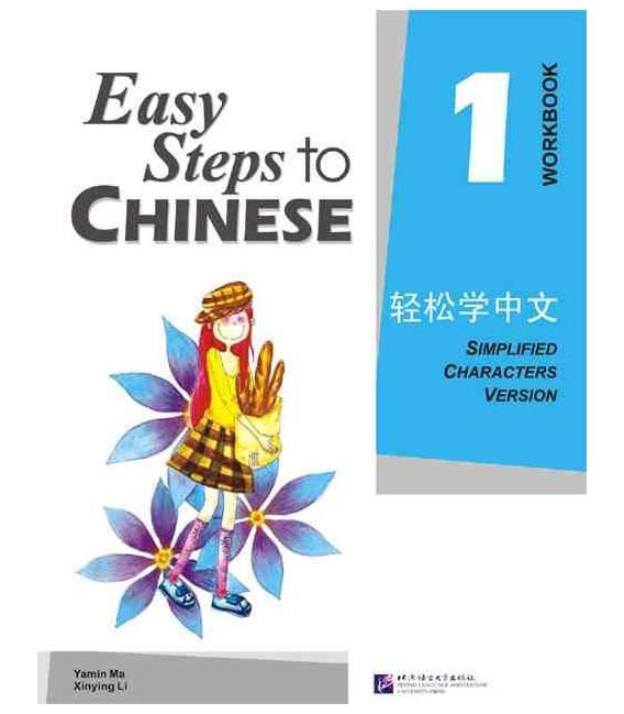 Easy Steps to Chinese