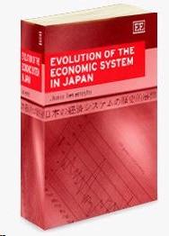 Evolution Of The Economic  System In Japan.