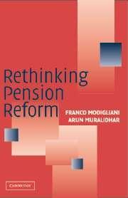 Rethinking Pension Reform