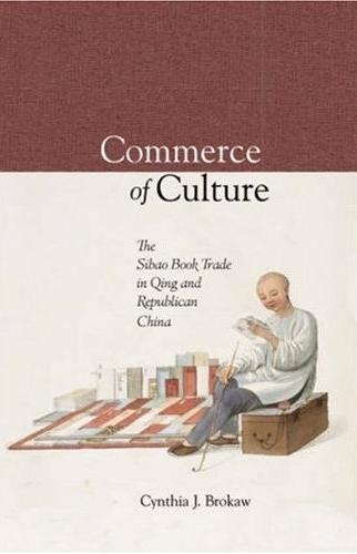Commerce In Culture:  The Sibao Book Trade In The Qing And Republican Periods