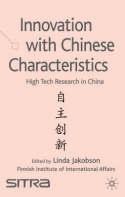 Innovations With Chinese Characteristics.