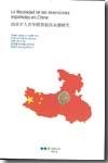 La Fiscalidad de las Inversiones Españolas en China.