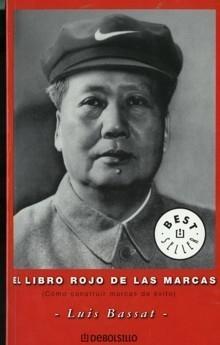 El Libro Rojo de las Marcas