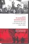 El Sindicalismo Socialista Español "Aproximación Oral a la Historia de Ugt (1931-1975)". Aproximación Oral a la Historia de Ugt (1931-1975)