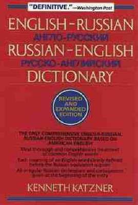 English-Russian, Russian-English Dictionary