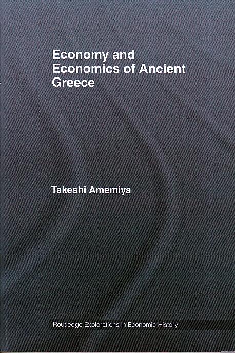 Economy and Economics of Ancient Greece