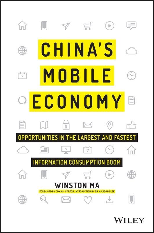 China's Mobile Economy "Opportunities in the Largest and Fastest Information Consumption Boom "