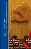 Viaje al centro "El XIX Congreso del Partido Comunista Chino"