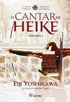 El cantar de Heike Vol.I