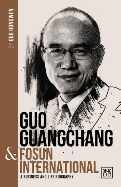 Guo Guangchang & Fosun International "A Business and Life Biography" Guo Guangchang & Fosun International "A Business and Life Biography"