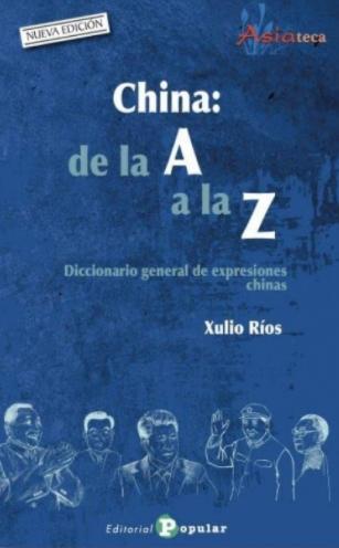 China: de la A a la Z "Diccionario general de expresiones chinas"