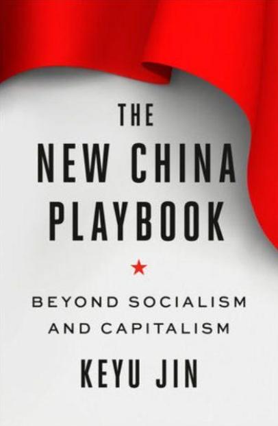 The New China Playbook "Beyond Socialism and Capitalism"