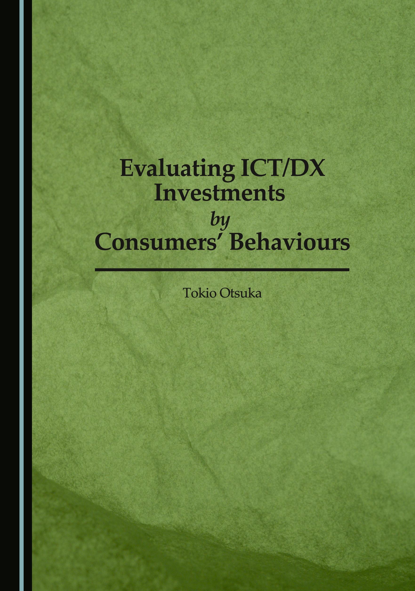 Evaluating ICT/DX Investments by Consumers' Behaviours
