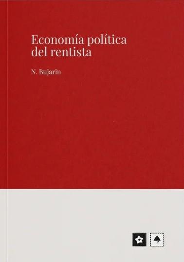 Economía política del rentista "la teoría del valor y la ganancia de la escuela austriaca"